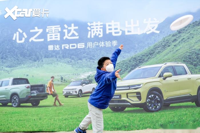 6这才是露营神器!澳门新葡京雷达RD